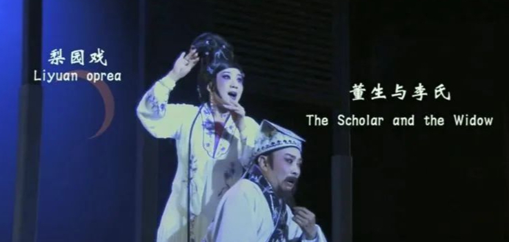 卢昂导演的《董生与李氏》